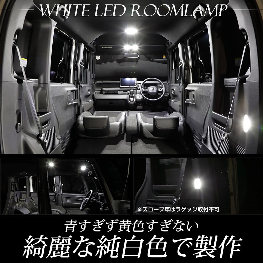 YOURS N-BOX/N-BOX Custom JF5/6 LED Room Lamp Set, 3 Levels of Light Adjustment, Full