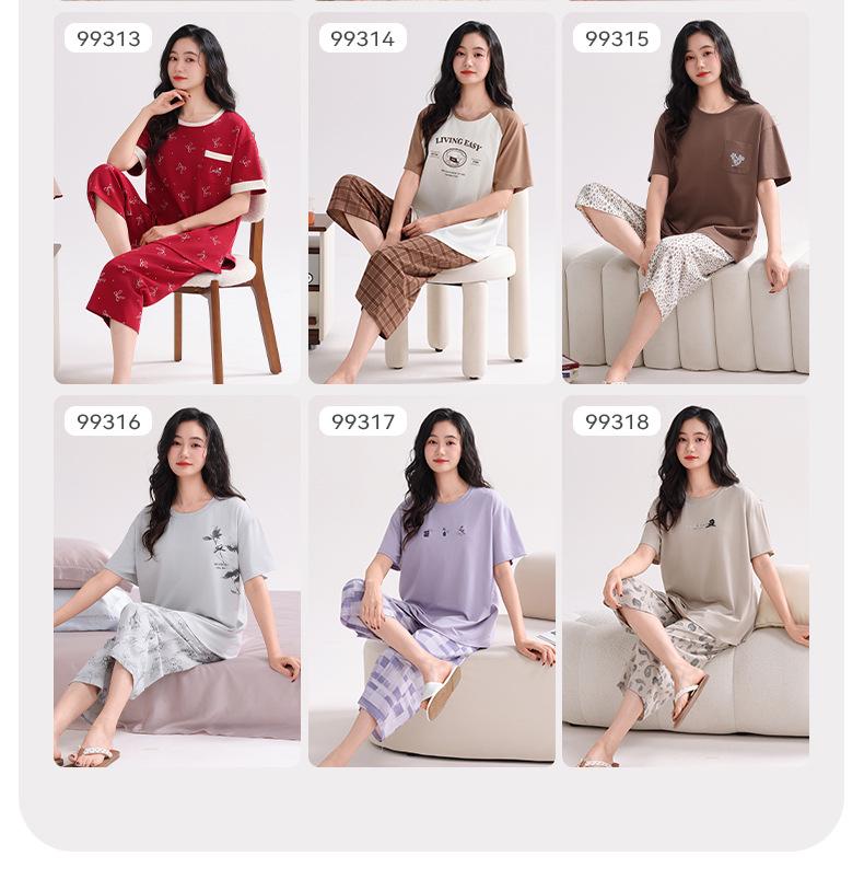 2026 Summer Women's Breathable Cotton Pajamas Set - Lightweight, Seven-Point Sleeve, Indoor/Outdoor Wear