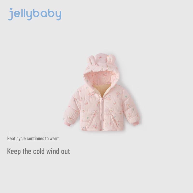 JELLYBABY Kids' Full Print Antibacterial Hooded Puffer Jacket
