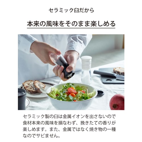 Kyocera (Kyocera) 40ml Ceramic Salt & Pepper Mill, Set of 2, for Crystal Salt, Rock Salt, Pepper, Spices, Adjustable Coarseness, Disassembles and Clea