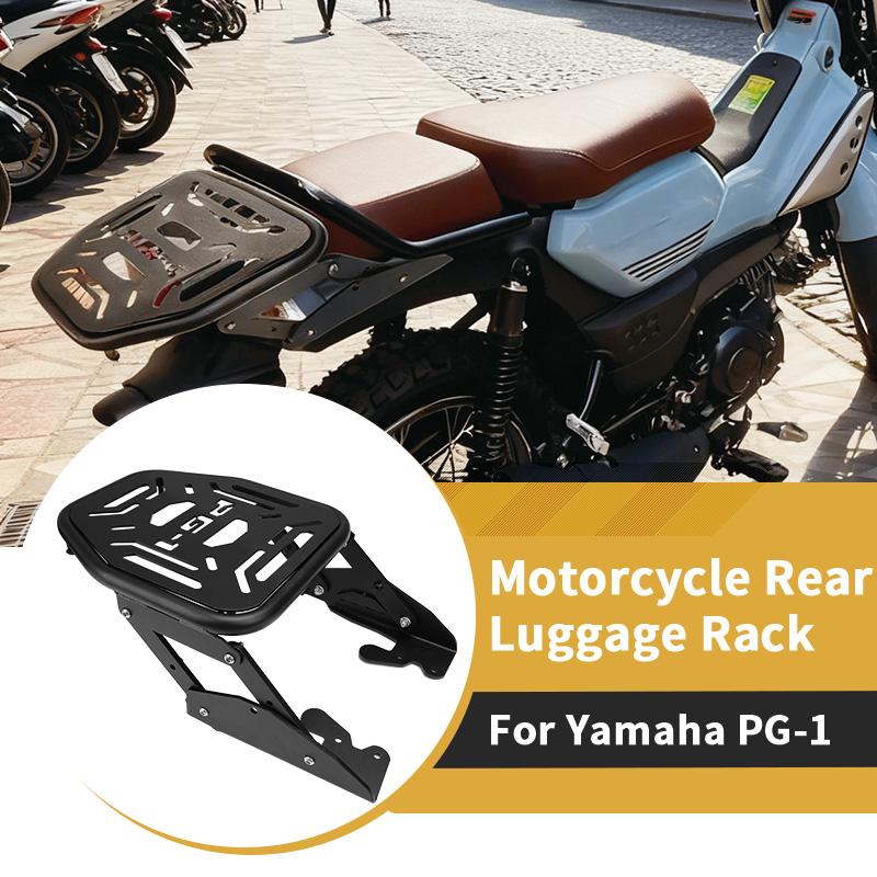 Motorcycle Accessories Rear Luggage Rack Ride Carrier Holder Shelf For Yamaha PG-1 2025 2025