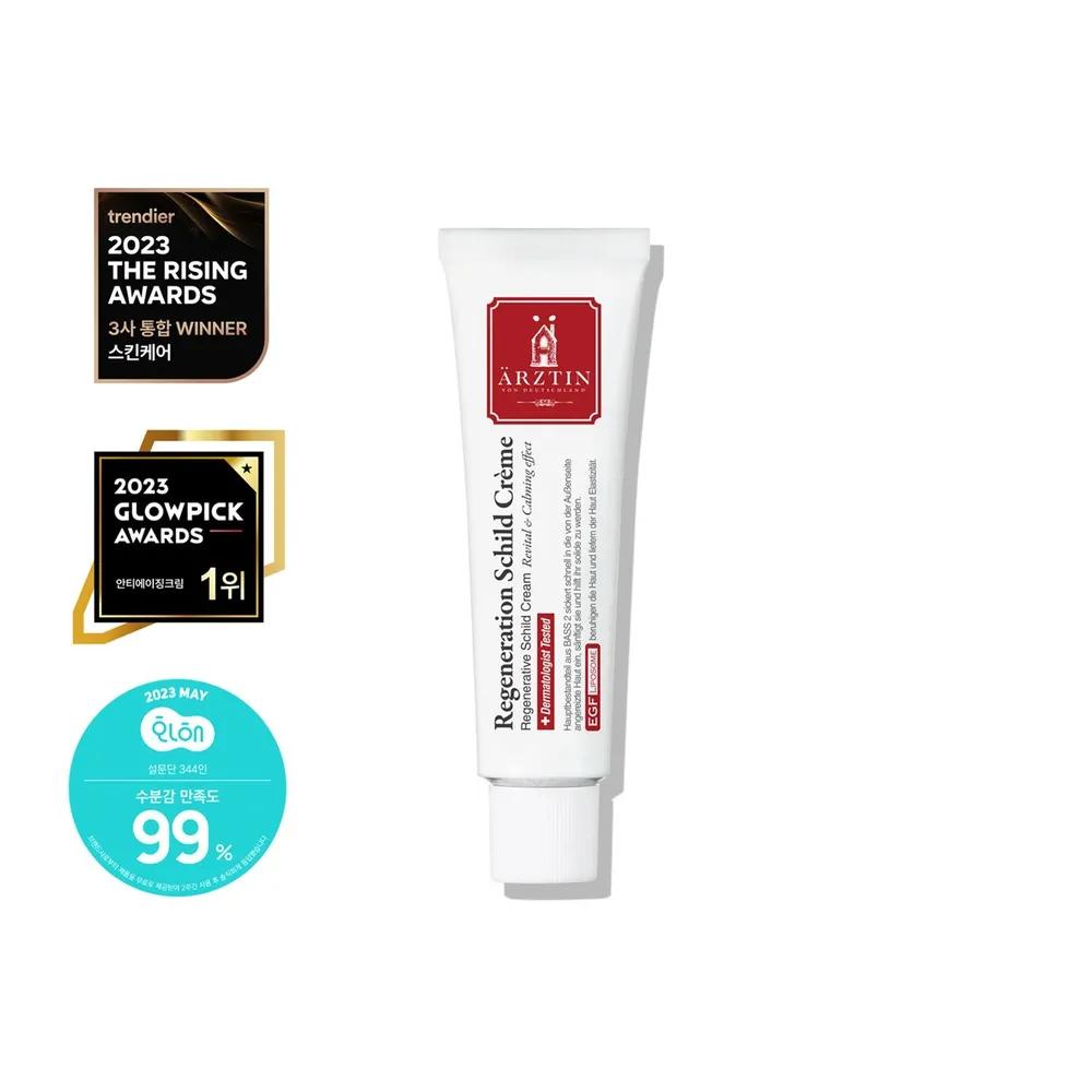 Regenerative Silt Cream 50g
