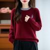 Women's Cashmere Sweater Qinghe Cashmere 30% Cashmere 70% Wool Autumn and Winter Pullover Warm and Fashionable