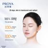 PROYA Double Anti-Aging Toner & Emulsion Skincare Gift Set