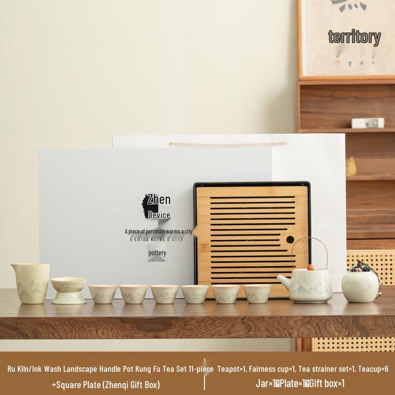 Chaxun Ru Kiln 11-Piece Chinese Gongfu Tea Set