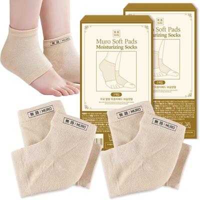 Soft Heel Pad Exfoliating Moisturizing Socks 2 Pack 2 Set