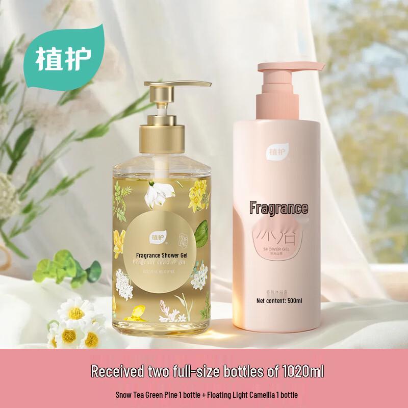 Zhihu Deep Cleaning Fragrance Shower Gel