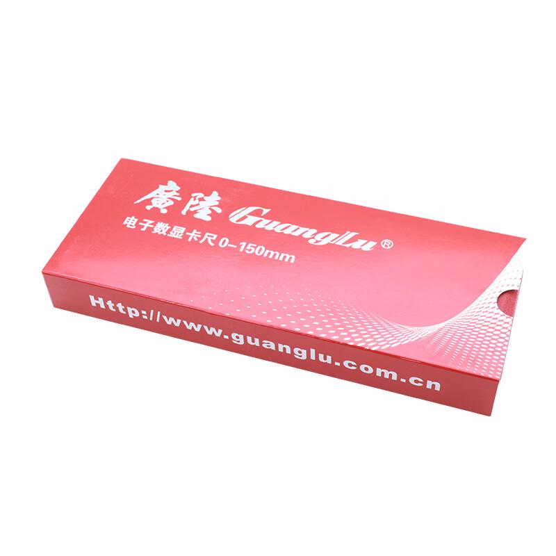 Guanglu Metal Digital Caliper