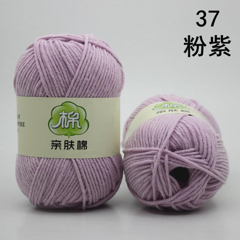 Flower Rhyme Dyeing Thread 6-Strand Color Milk Cotton Wool Thick Wool Medium Thick Rod Needle Diy Hand-Woven Wool Ball