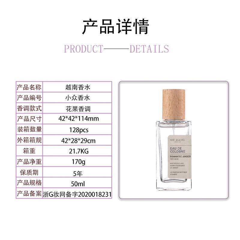 Perfume Ladies Fresh and Lasting Light Fragrance Turkish Style Fragrant Floral Fragrance