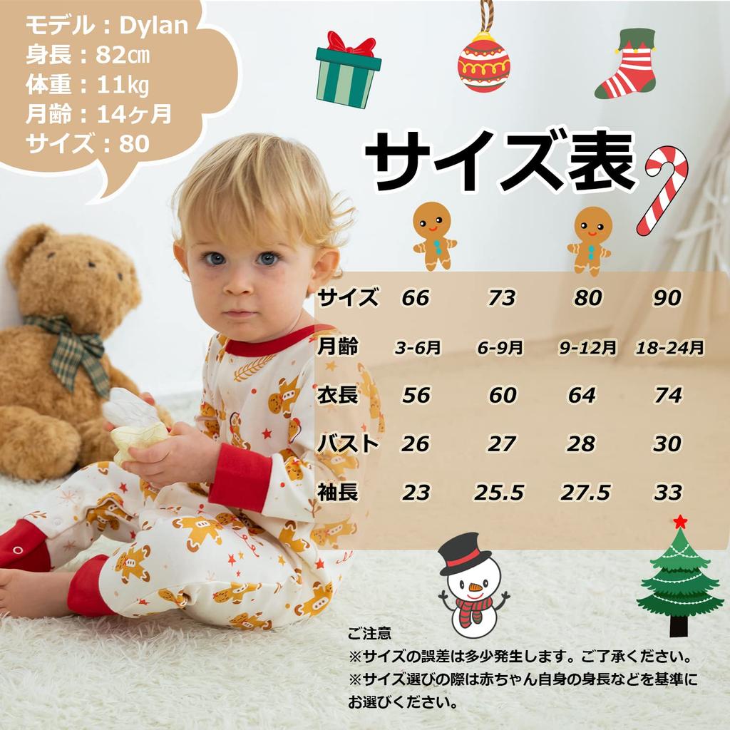 Baby Nest Baby Clothes Boys Rompers 80 Coveralls Front Opening Long Sleeves Cute Cotton Pajamas 100%