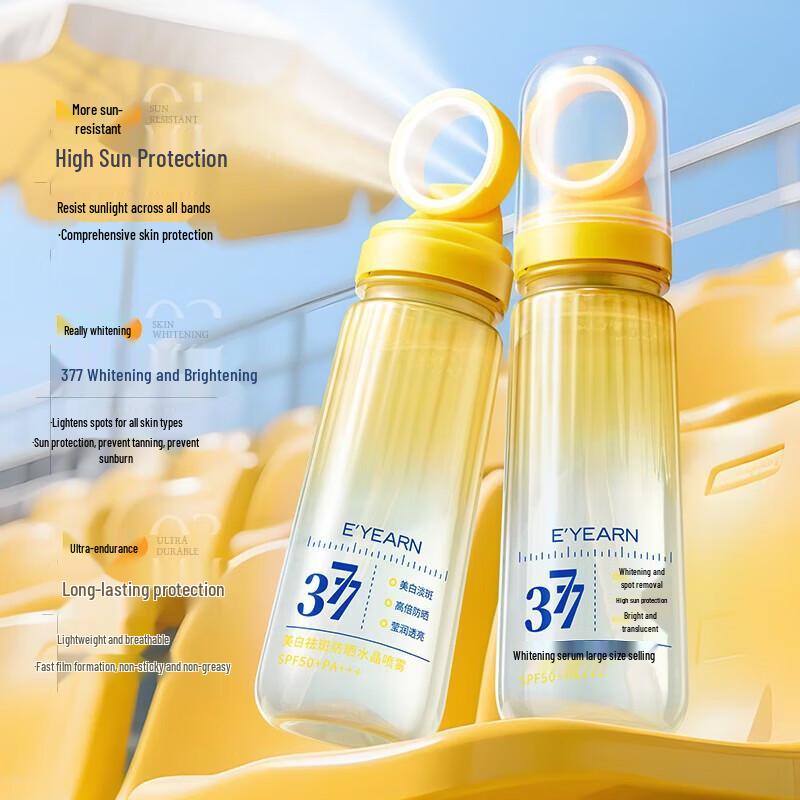 E'YEARN Whitening & Spot-Removing Sunscreen Spray SPF50+ PA+++