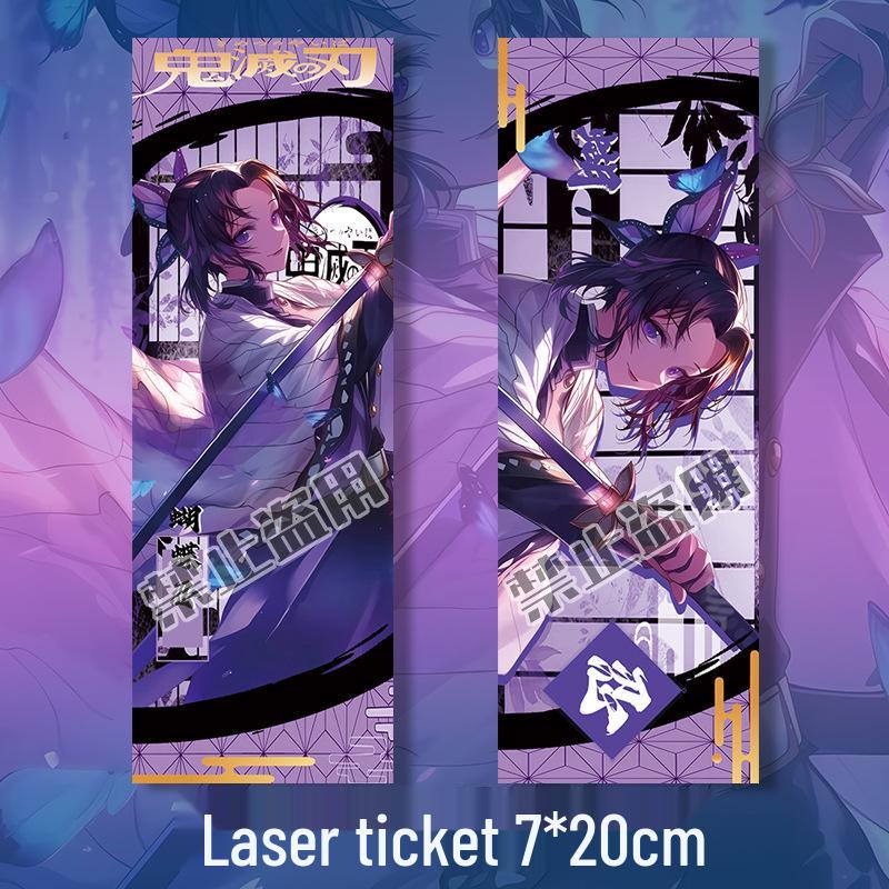 Demon Slayer Shinobu Kocho Keychain & Bookmark Gift Set Shinobu Kocho