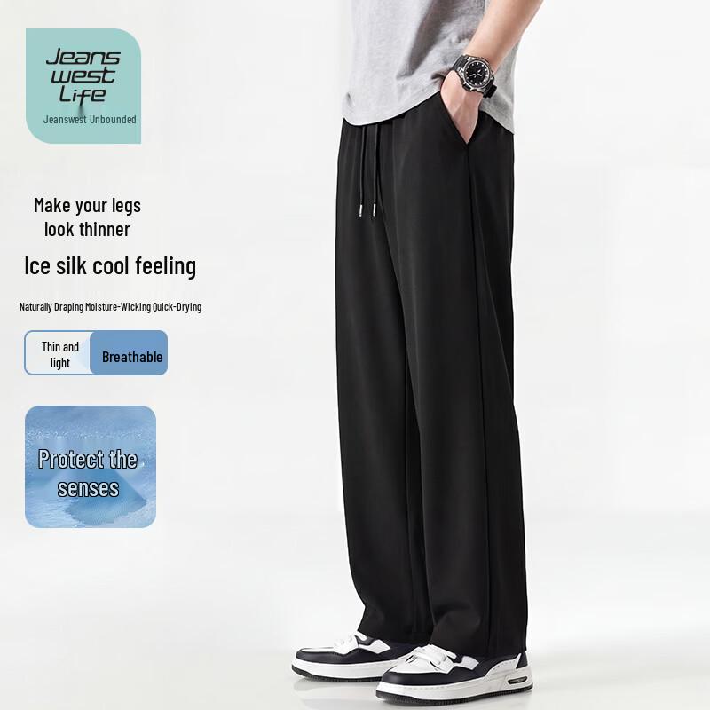 Jeanswest Life Men's Ice-Feel Loose Straight Summer Pants