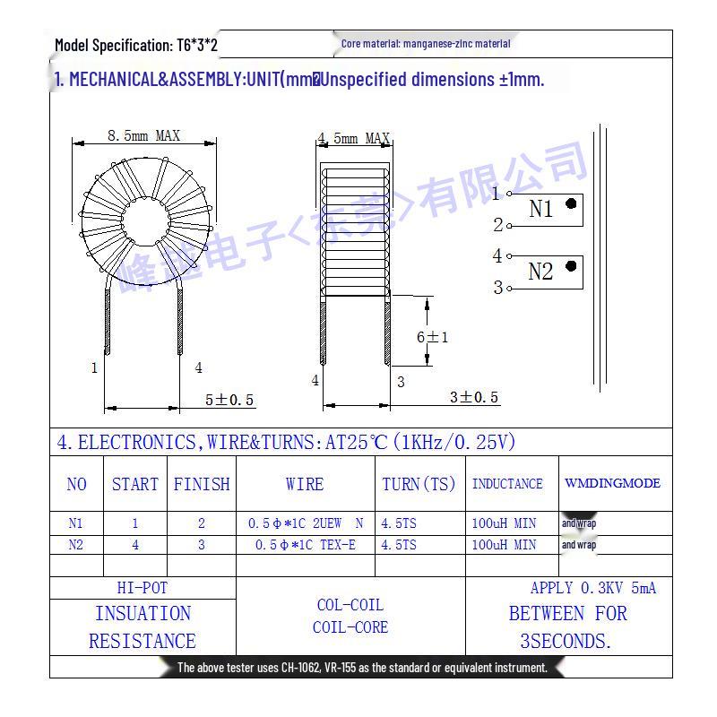 Toroidal Common Mode Inductor T632: 4 turns, 100UH, 3A, 0.5mm wire, insulated paper interleaved winding.