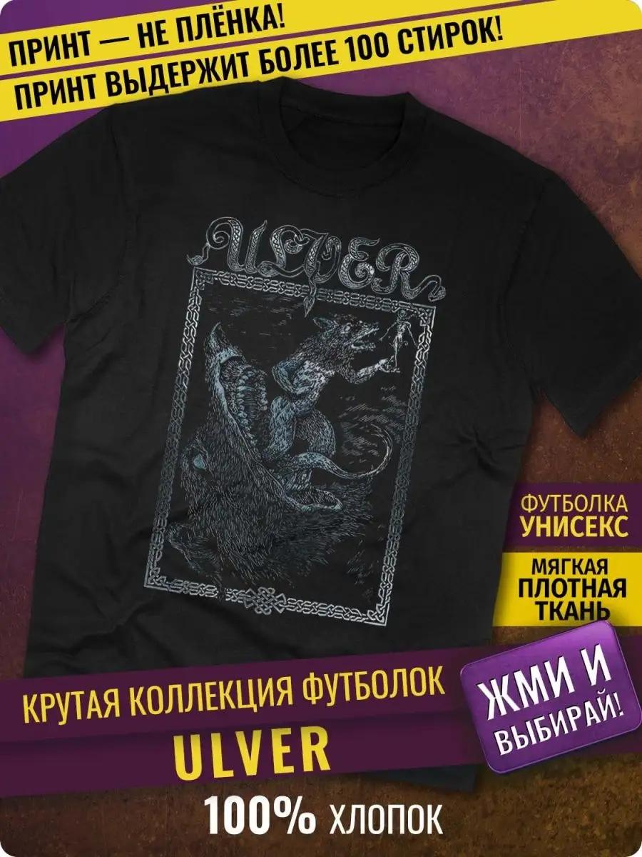 

Футболка 4XL