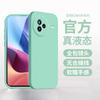Applicable To Redmi K11 Mobile Phone Case, Liquid Silicone K11pro Protective Case, Xiaomi Redmik11 Anti-drop Soft.