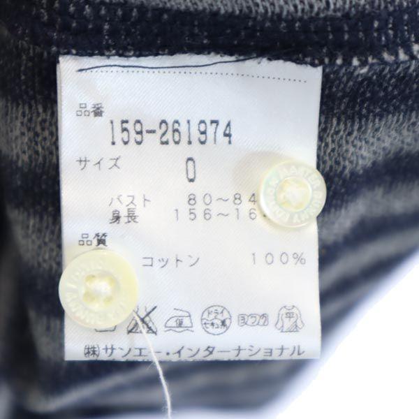 MASTER BUNNY EDITION made in Japan Striped Pattern Long sleeve Button down shirt Women Used