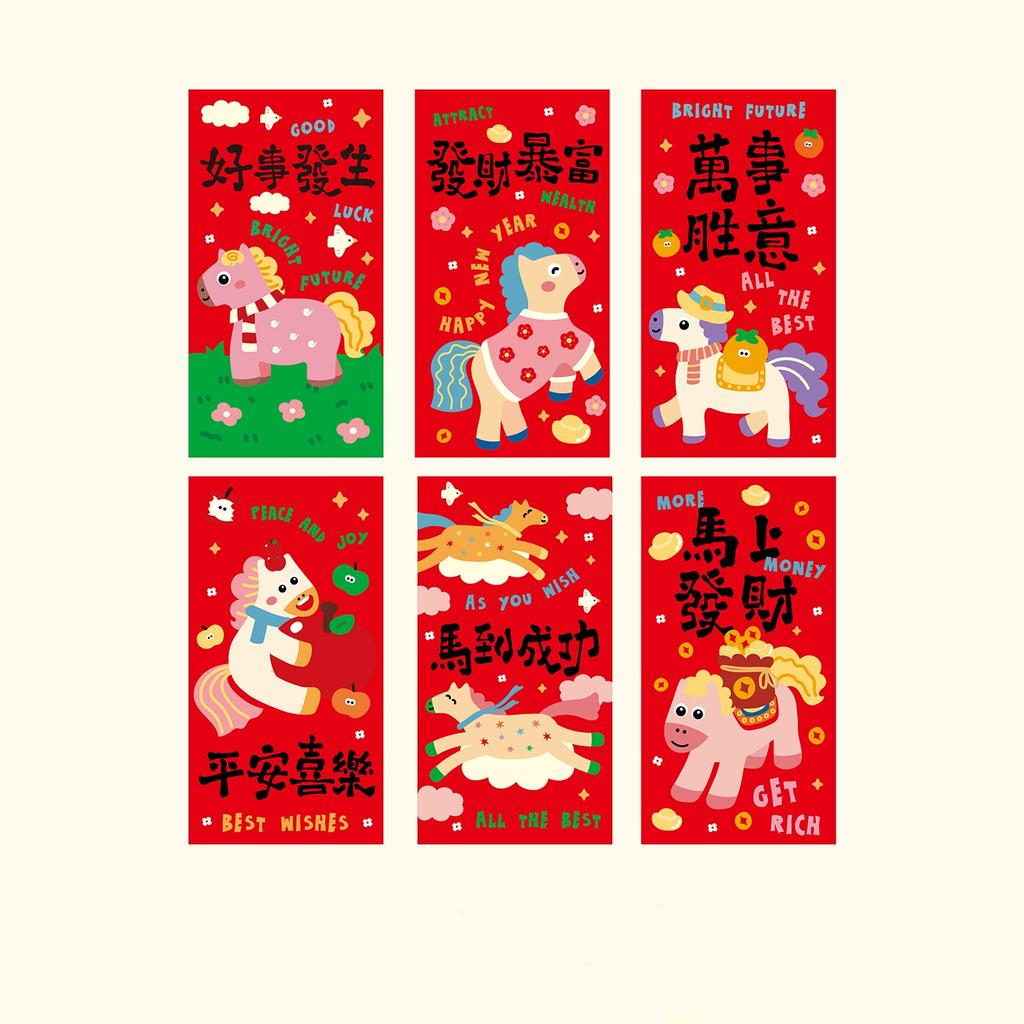 6Pcs/Set Cartoon Creativity Chinese New Year Money Envelope Lucky Red Pockets 2026 Horse Year Spring Festival Red Envelope