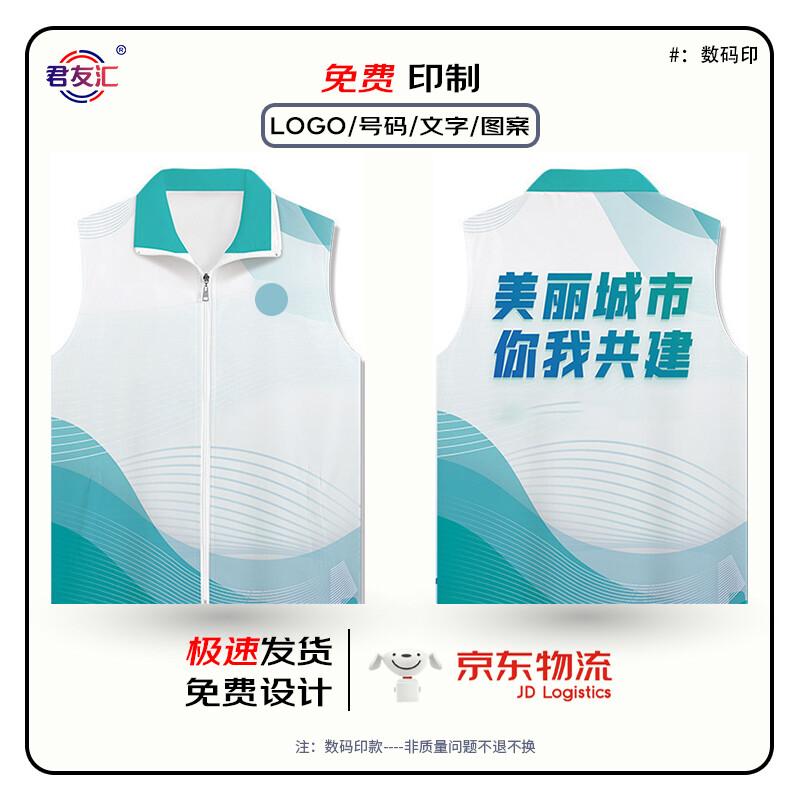 Volunteer Quick-Dry Work Vest XL