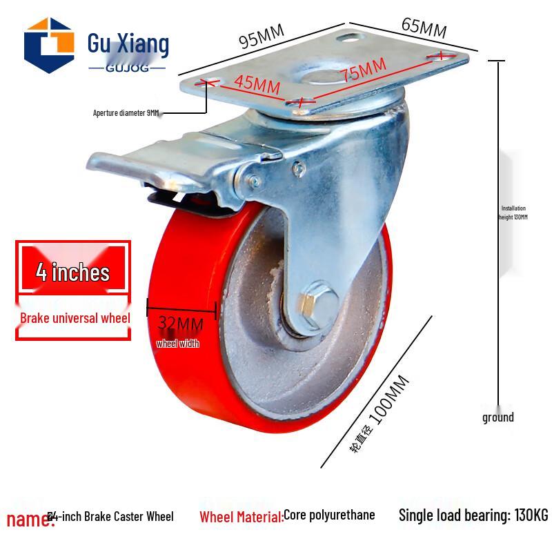 Guxiang Heavy-Duty PU Industrial Caster Wheel