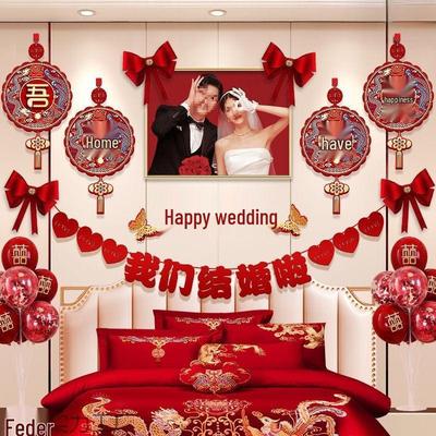 Bedside Table Groom's Wedding Room Decoration Set for Master Bedroom