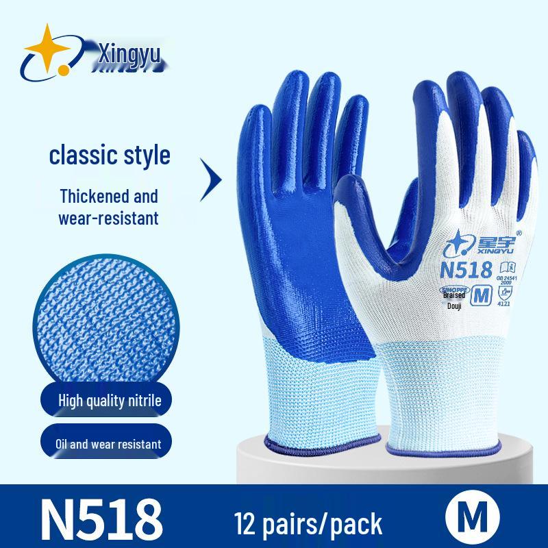 

Star Universe N518 Nitrile Work Gloves: Puncture-Proof, Stab-Proof, Wear-Resistant, Anti-Slip, Oil-Resistant Industrial Protection синий