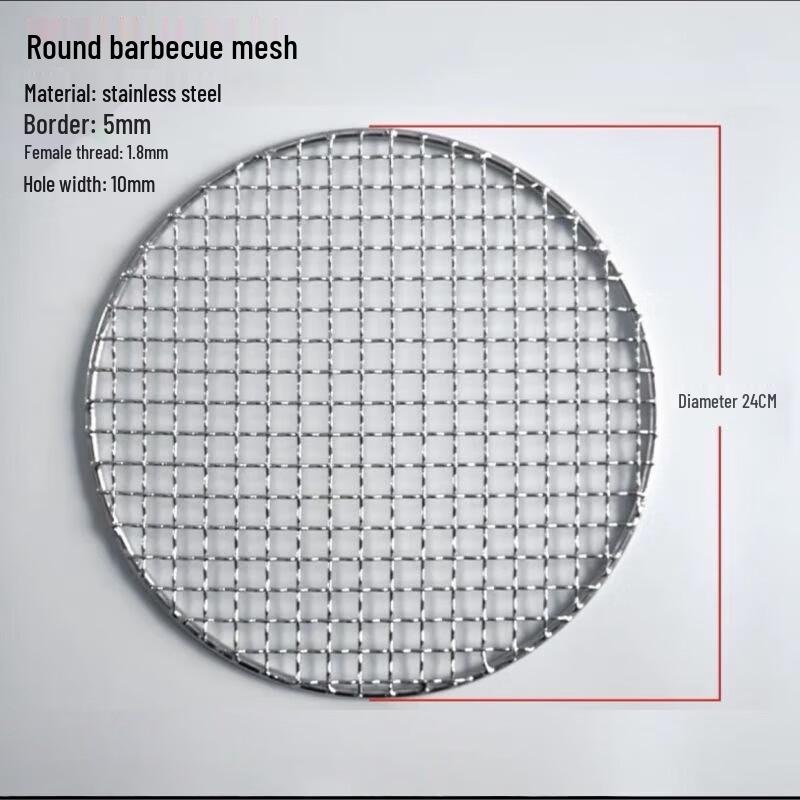 Qianxing 201 Stainless Steel Round BBQ Grill Net