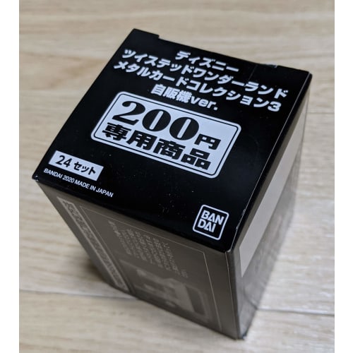 Disney Twisted Wonderland Metal Card Collection 3 Vending Machine Ver.