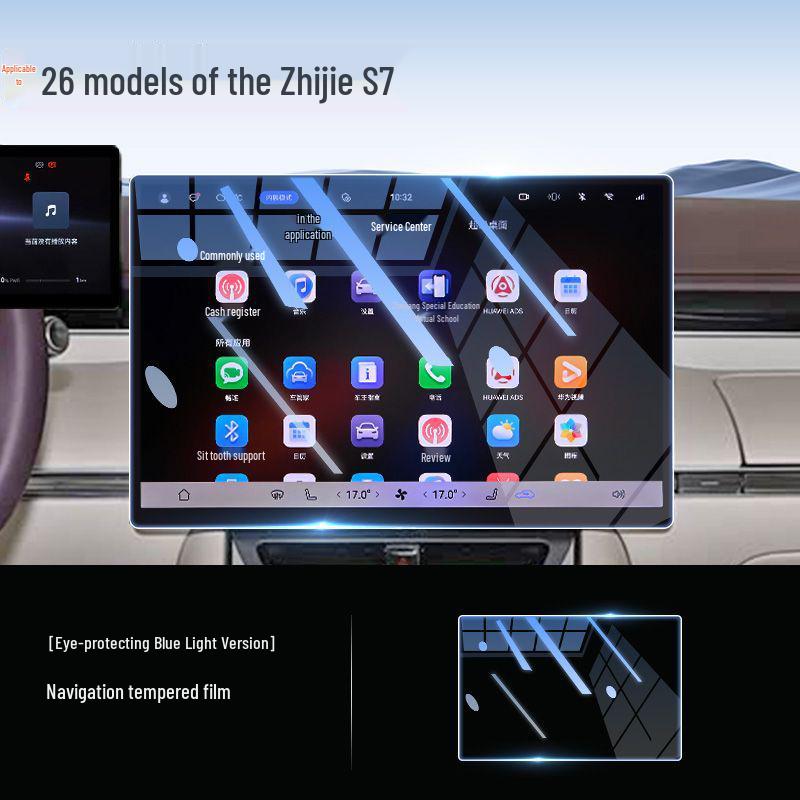 Tempered Glass Screen Protector for Luxeed S7/R7 (26 Models) - Navigation Screen Interior Upgrade.