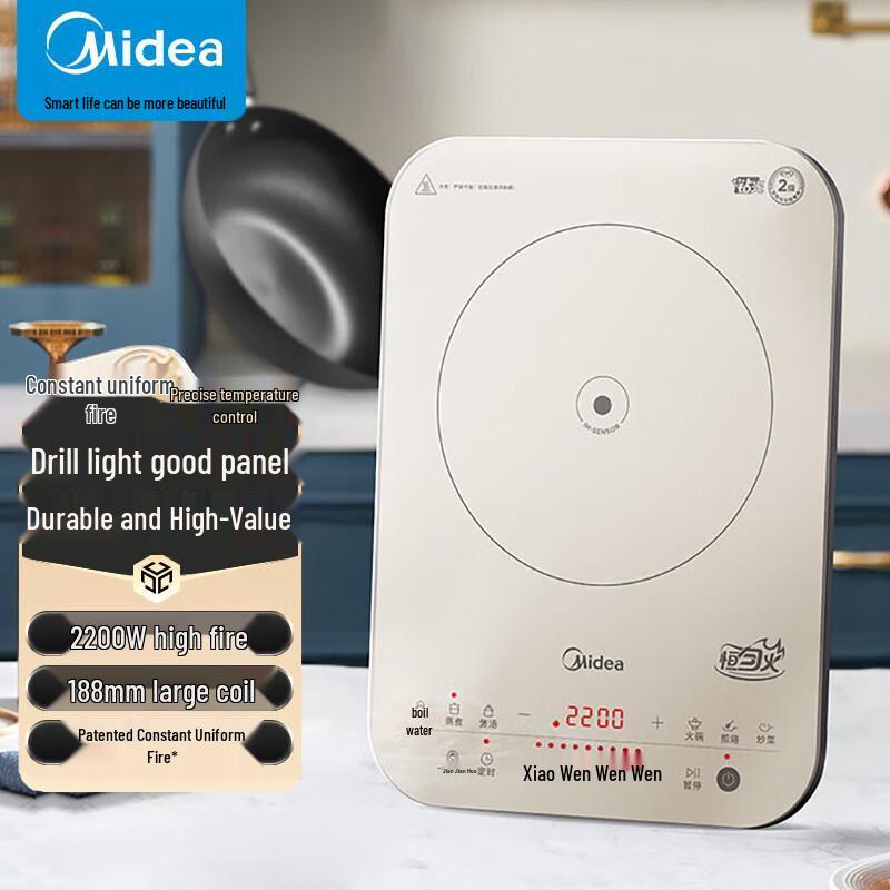 Midea MC-22RB11 Smart Induction Cooker with Wok CN plug (adapter included)