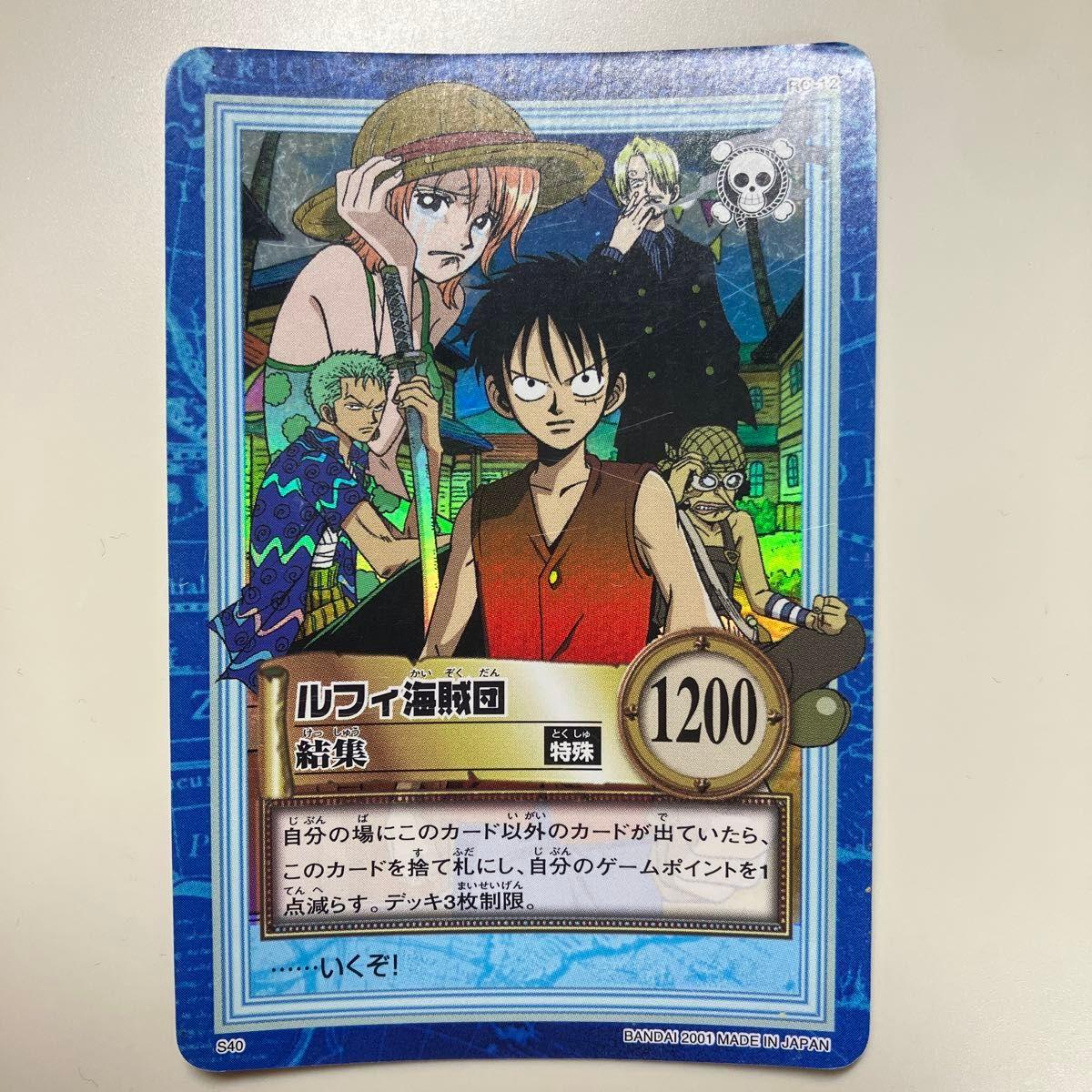 Использованная карта Carddass One Piece Hyper Battle Luffy Пираты Собираются