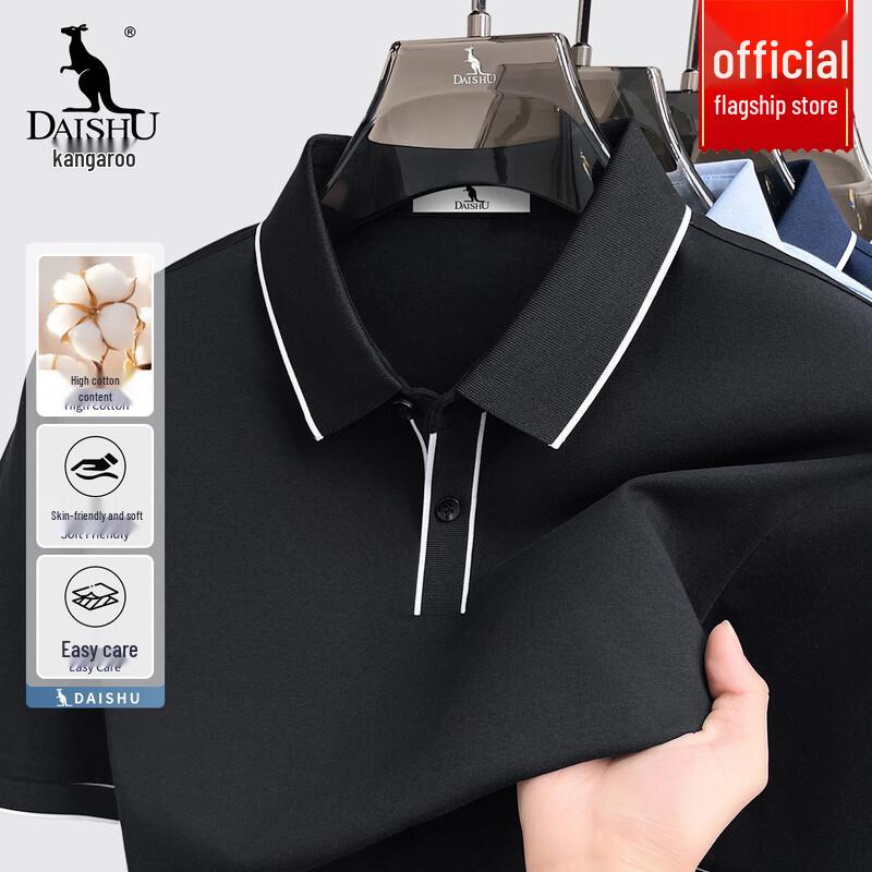 DAISHU Men s Breathable Short Sleeve Polo Shirt 2XL