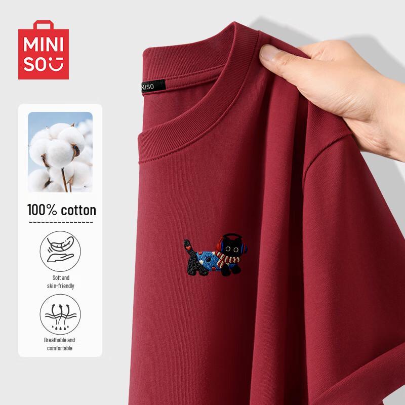 MINISO Herren Freizeit Schweres Rundhals Kurzarm T-Shirt