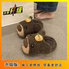 Thick Bottom Heightening Versatile Bag Head Slippers Cute Cartoon Persimmon Bear Fluffy Slippers Women's New Autumn and Winter Models