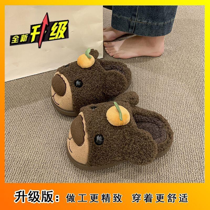 Thick Bottom Heightening Versatile Bag Head Slippers Cute Cartoon Persimmon Bear Fluffy Slippers Women's New Autumn and Winter Models