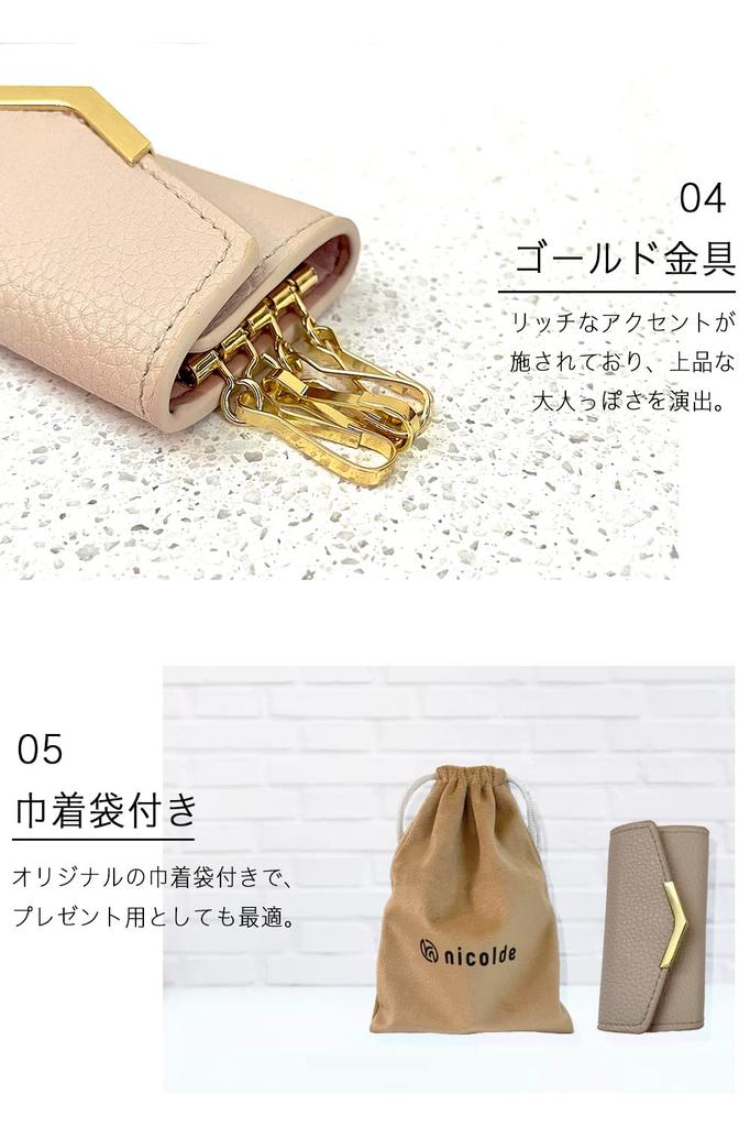 Key Muted Smart Key Car Key Convenient Key Case for Women [nicolde] Women's Case, Color, Compatible, Leather, Pocket, (Grey Beige)