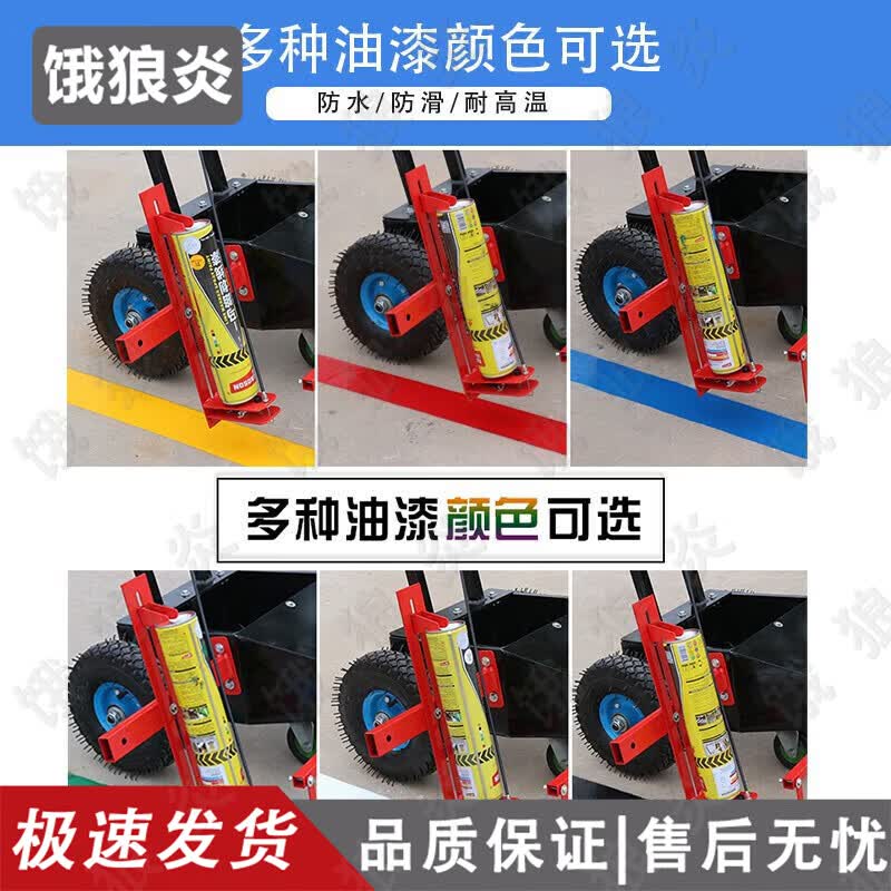 Road Line Marking Machine