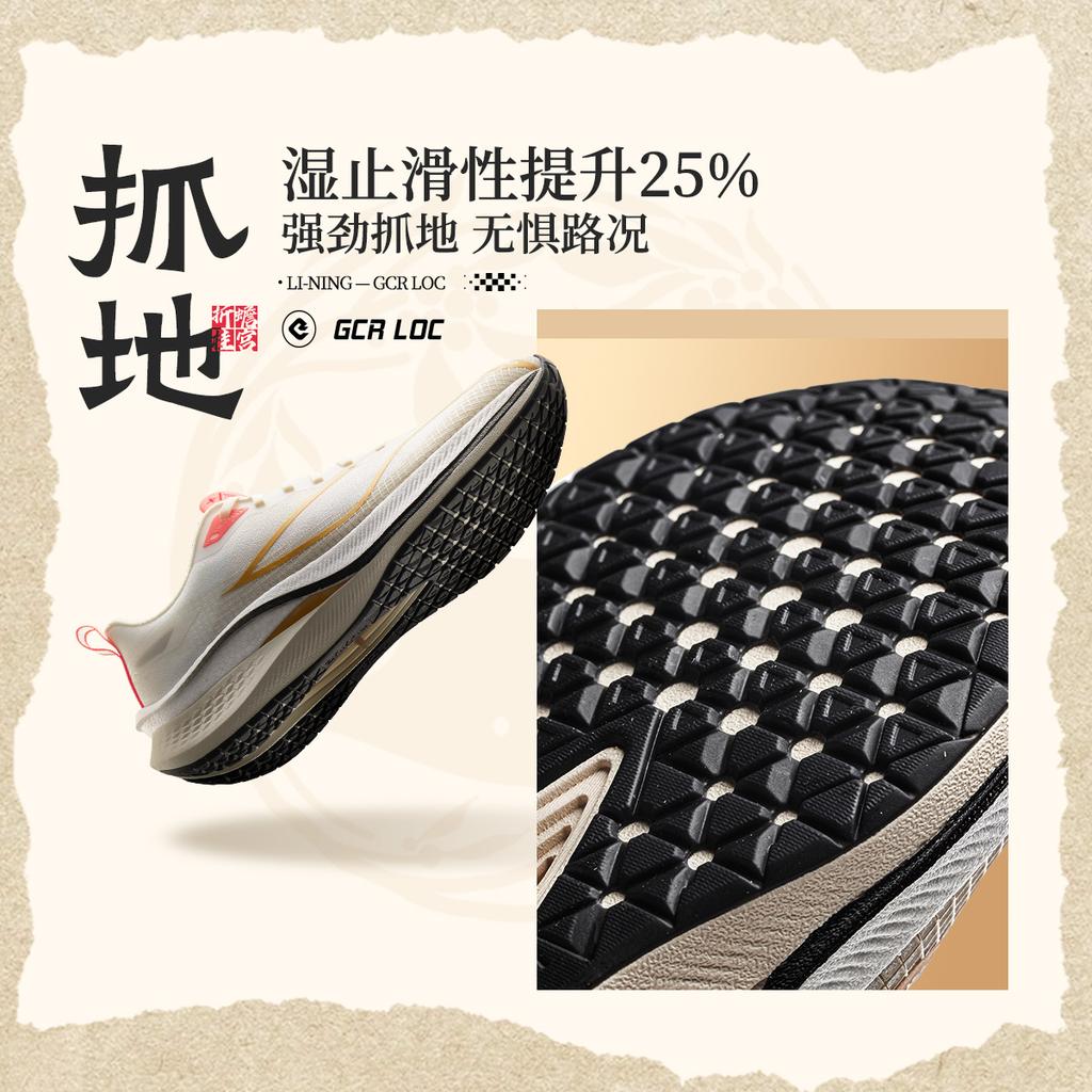 Li Ning Red Hare 7 Pro Cushioning Slip Resistant Low Top Running Shoes Men's White Gold ARPU001-29