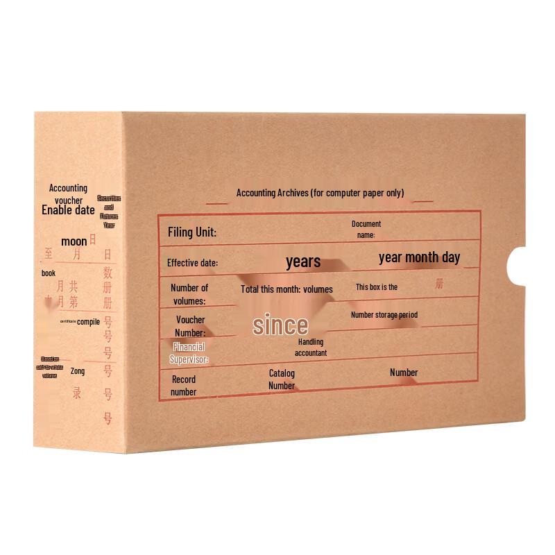 Hengtao Kraft Paper Accounting Voucher Box