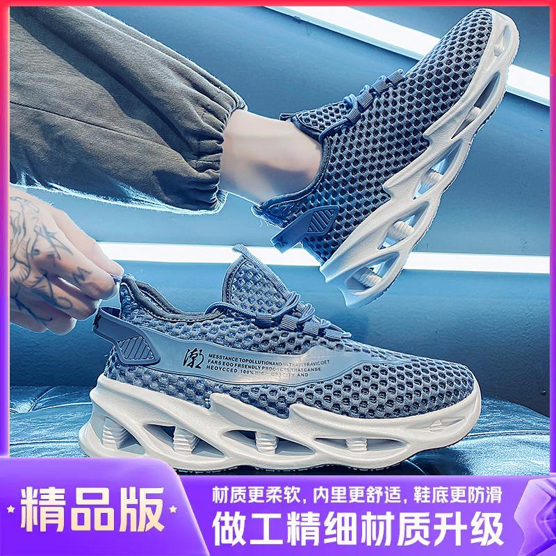 Summer Breathable Thin Mesh Hollow Sports Leisure Mesh Dad Mesh Shoes Summer White Shoes