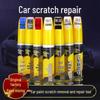 Stylo de retouche peinture GAC AION S Argent Holographique & Peinture en aérosol AION Yplus Gris Élégant