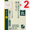 Kracie Pharmaceuticals Kracie Kampo Therapy Series Kracie Onji Extract Granules 24 packets Chinese medicine (Kracie) Chinese medicine Indications: Imp