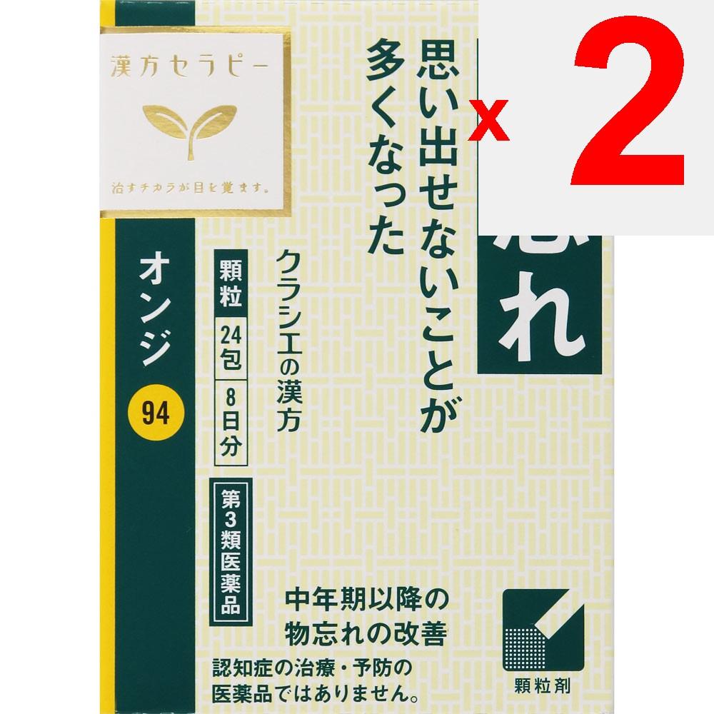 Kracie Pharmaceuticals Kracie Kampo Therapy Series Kracie Onji Extract Granules 24 packets Chinese medicine (Kracie) Chinese medicine Indications: Imp