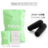 Microphone Sponge Cover 20mm Inner Pstyle. Windscreen, Diameter, 2-Pack, PST-036