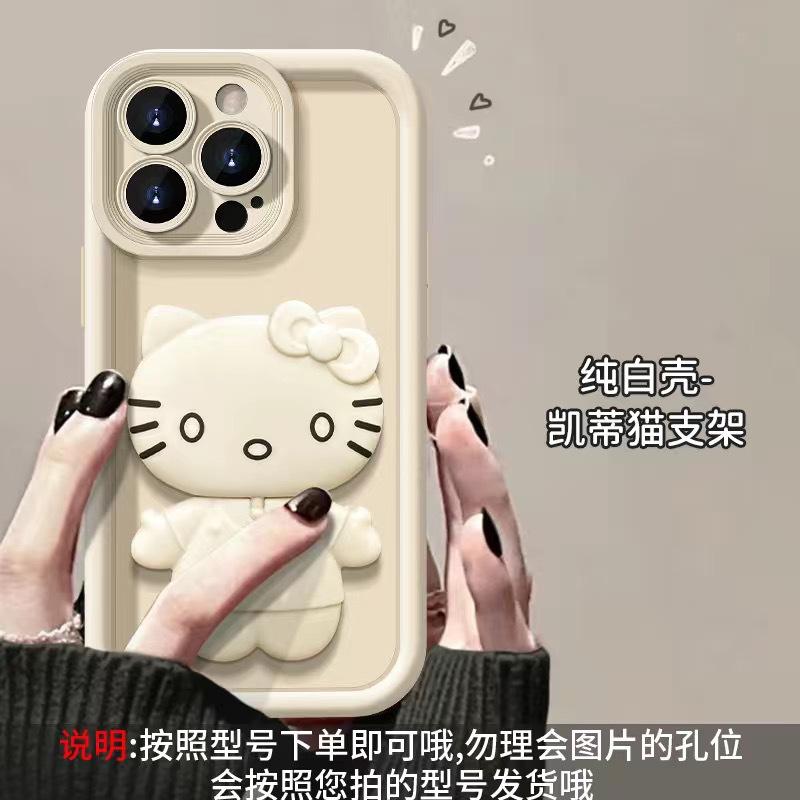 Applicable To Apple 17promax Mobile Phone Case Hello Kitty iPhone16/15/14 Bracket All-inclusive 12/11 Female 16E