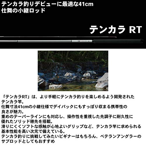 Daiwa Tenkara RT 33 Mountain Stream Fishing Rod