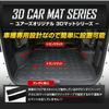 Yours Serena C28 Dedicated 3D Floor Mats, Driver's Side & Passenger's Side, TPE Material, 2pcs [2] S