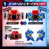 Bandai Kamen Rider Revise Transformation Belt DX Bail Driver Destream Driver Unit &
