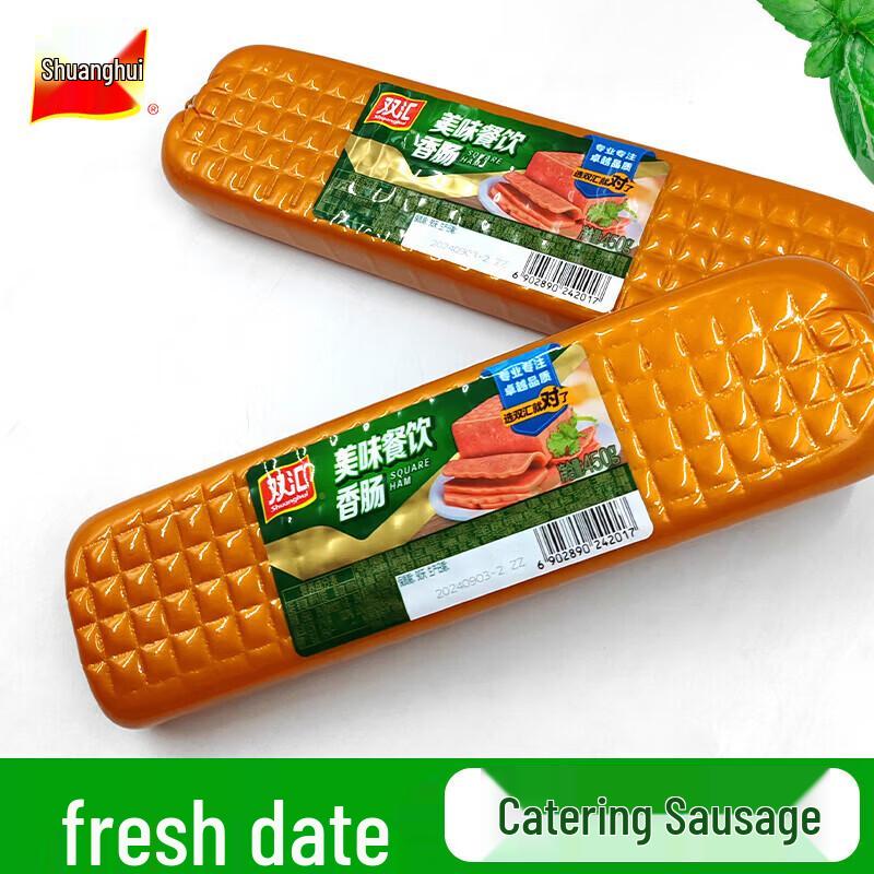 Shuanghui Catering Sausage